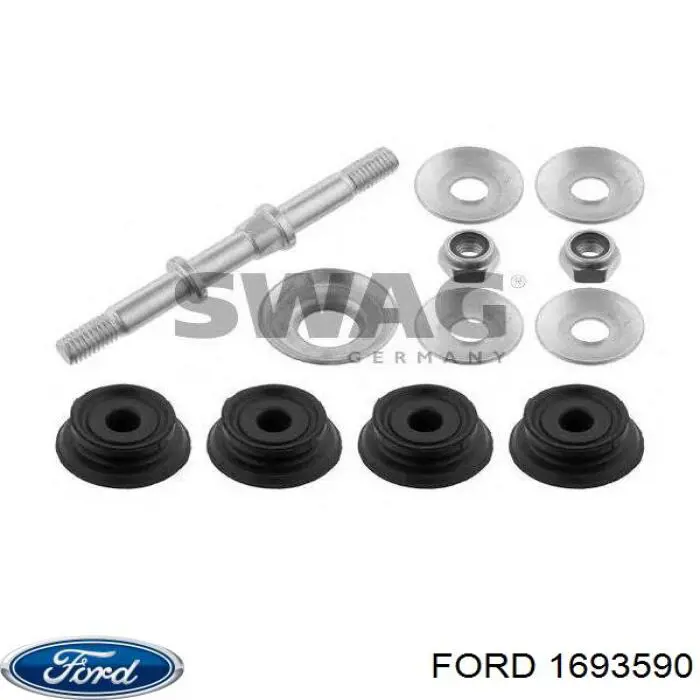Радиатор кондиционера 1693590 Ford