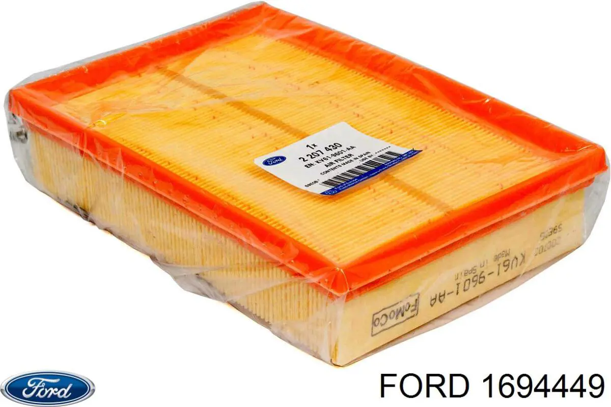 Система рециркуляции отработавших газов Ford 1694449