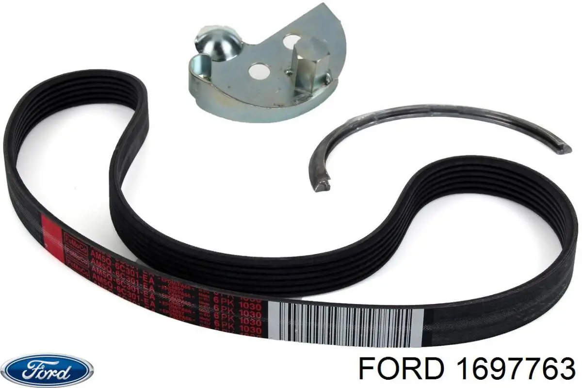 1697763 Ford ремень генератора