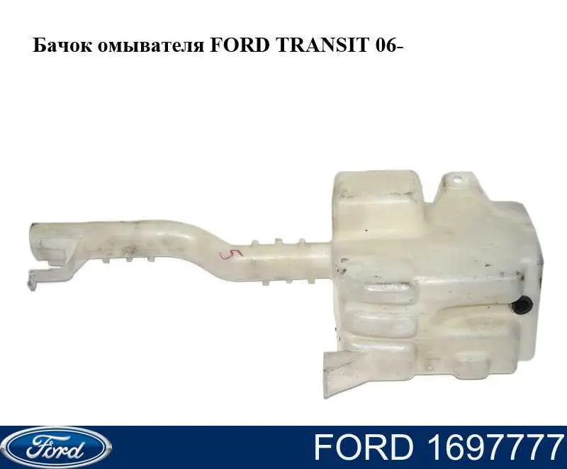 1520295 Ford 