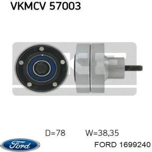 Рамка решетки переднего бампера Ford 1699240
