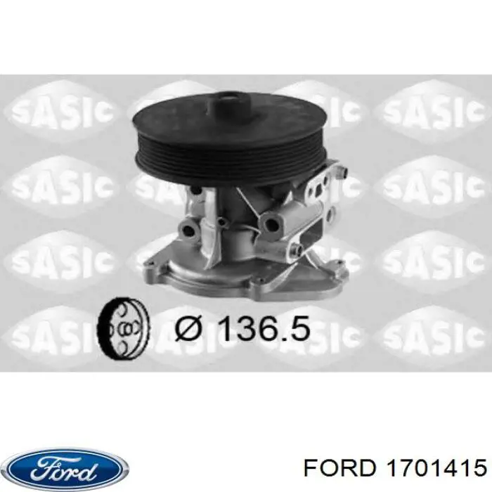 Помпа 1701415 Ford