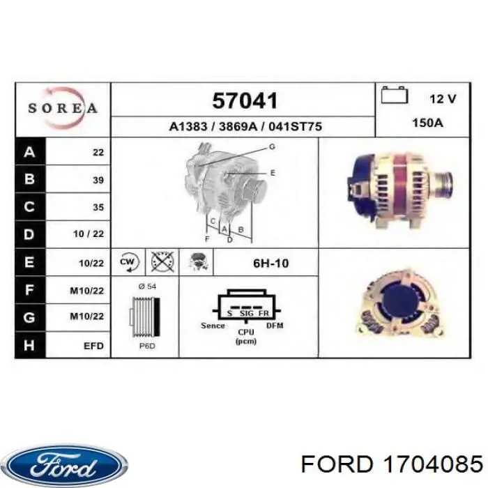 Автомобильный генератор Ford 1704085 цена, от 139.80 USD