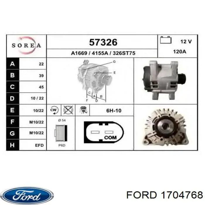 Купить 1704768 Ford Генератор