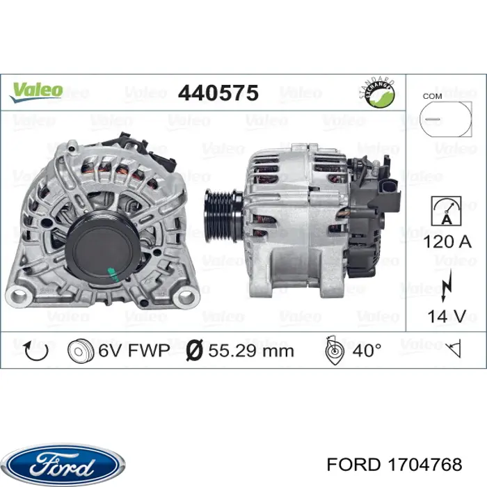 Генератор автомобиля Ford 1704768