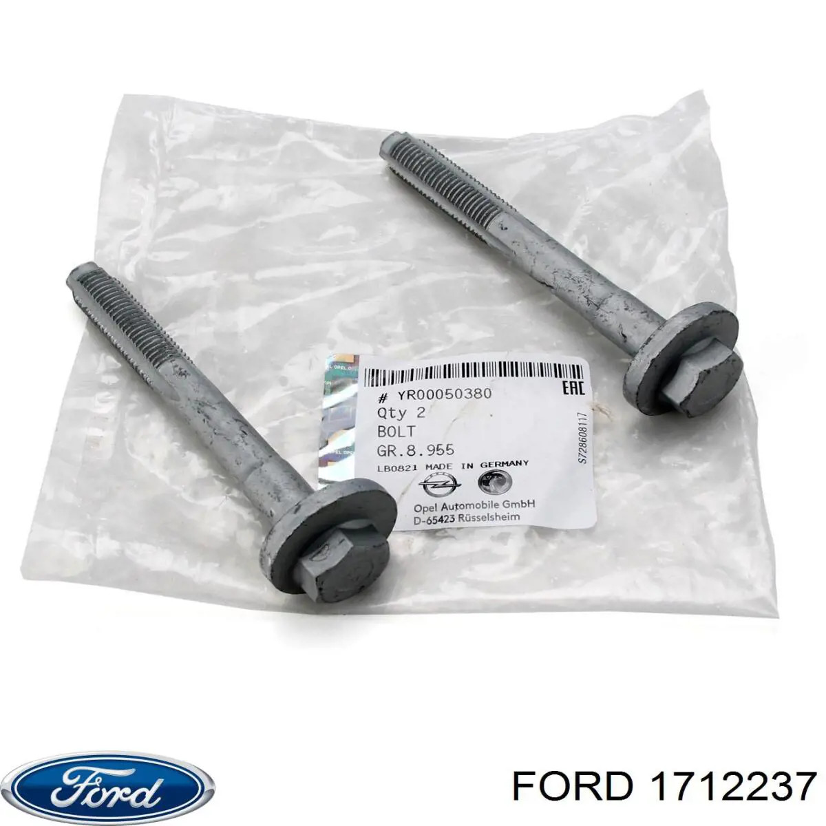 Рычаги задней подвески Ford 1712237
