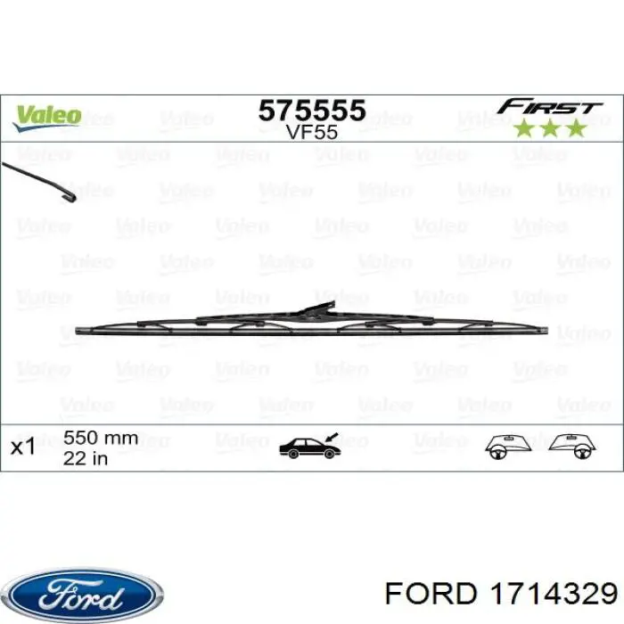 1714329 Ford щетка-дворник лобового стекла водительская