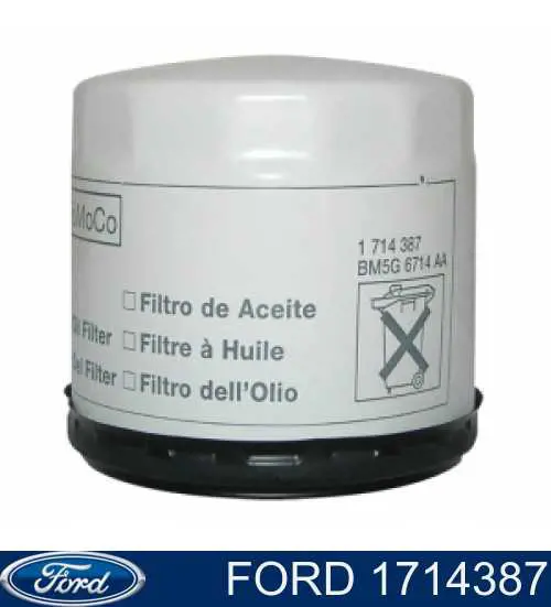 Фильтр очистки масла центробежный Ford 1714387 цена, от 4.24 USD