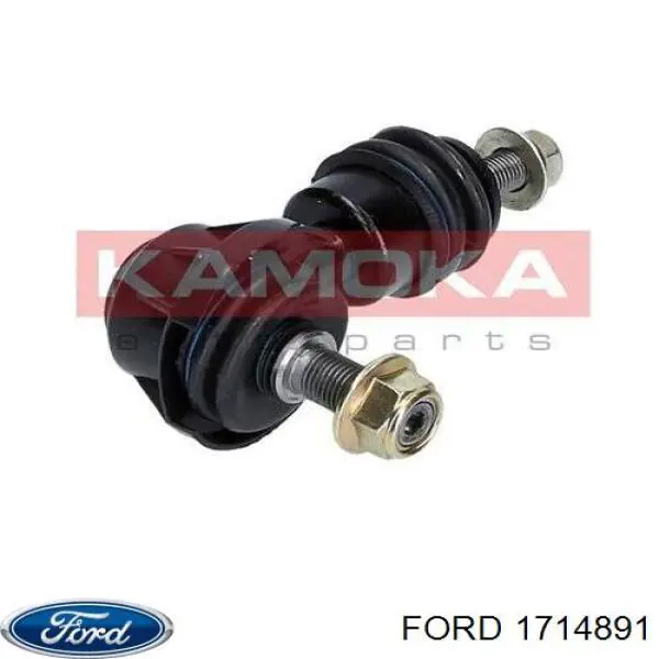 Купить 1714891 Ford Солдатик стабилизатора, заднего
