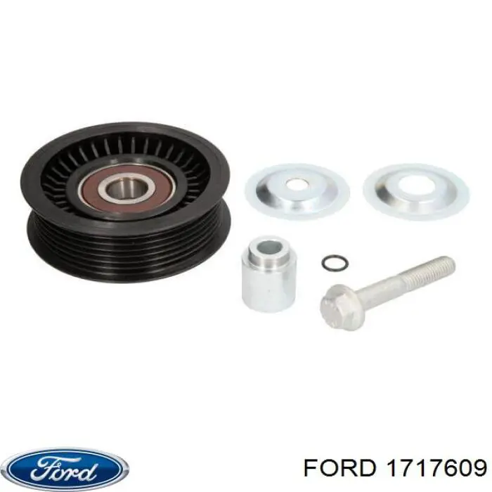 Купить 1717609 Ford Паразитный ролик