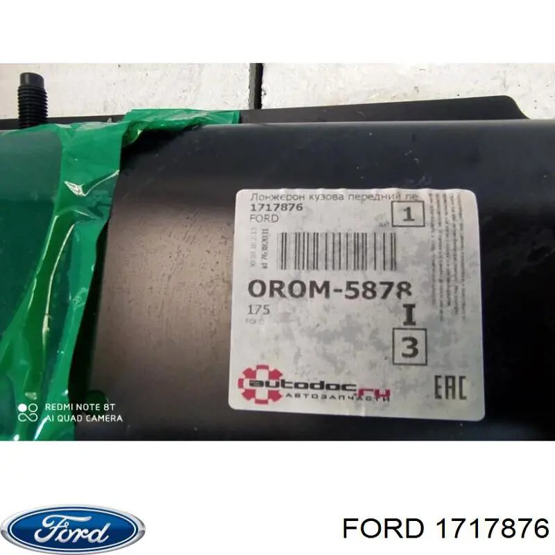 Левый передний лонжерон Ford 1717876 цена, от 126.69 USD