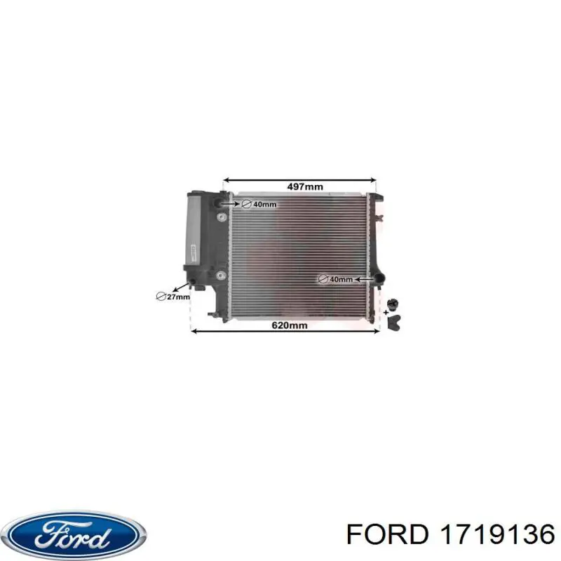 Купить 1719136 Ford Крышка двигателя