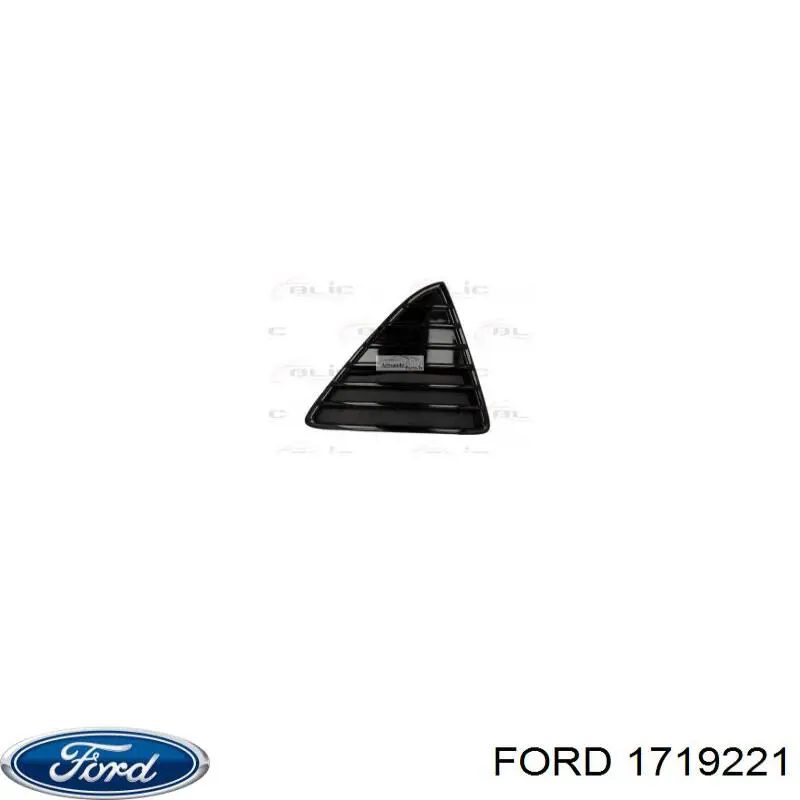 Решетка бампера переднего центральная Ford 1714865 цена, от 5.49 USD