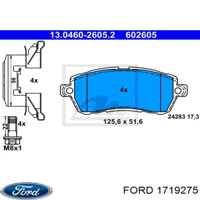 Тормозные колодки Ford 1719275
