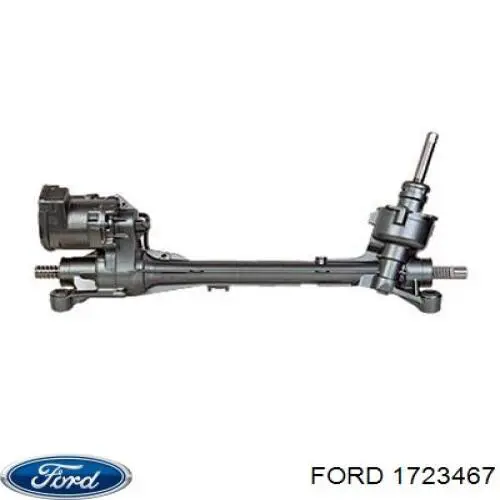 1723467 Ford рулевая рейка