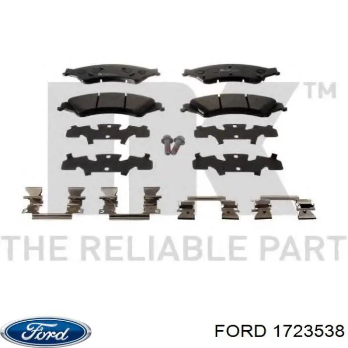 Купить 1723538 Ford Колодки тормозные
