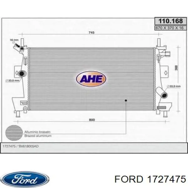 Радиатор охлаждения Ford 1727475