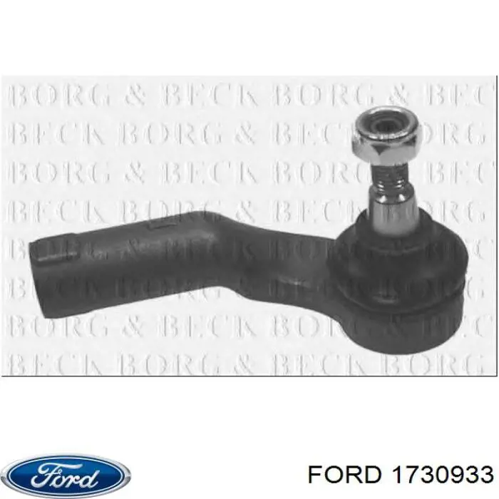 Рулевой наконечник Ford 1730933 цена, от 11.76 USD