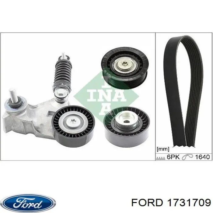 Купить 1731709 Ford Паразитный ролик