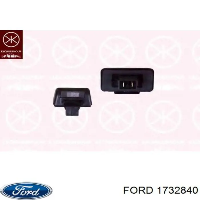 Фонарь освещения номерного знака Ford 1732840