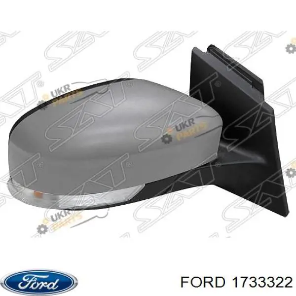 1710395 Ford зеркало заднего вида правое