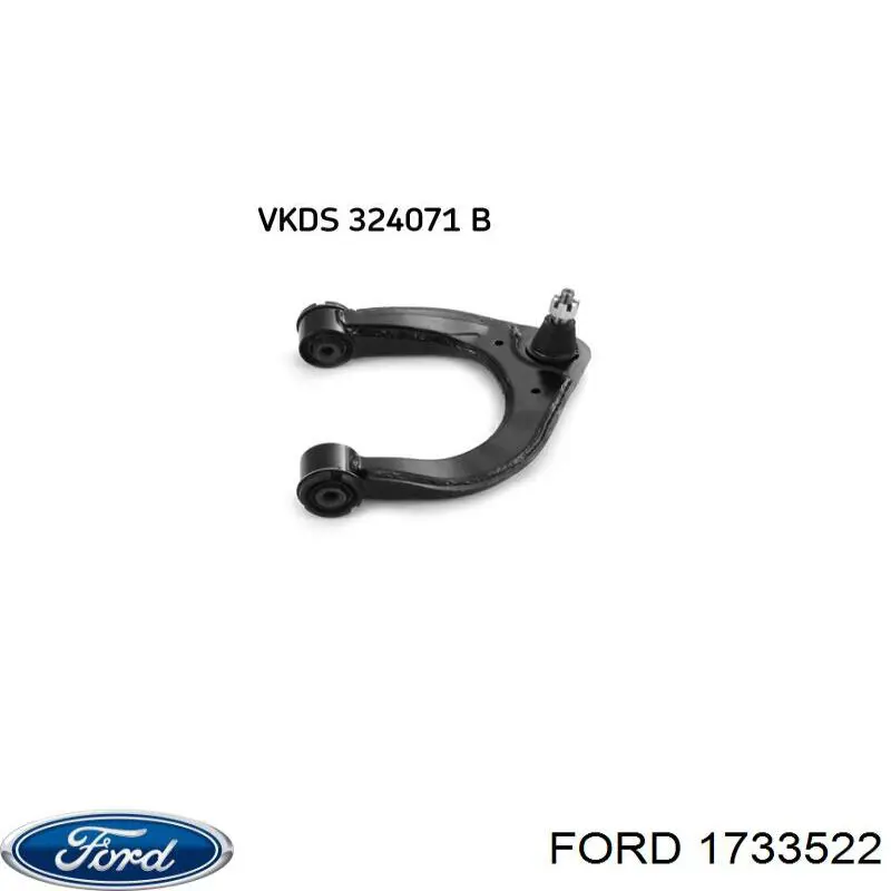 Нижний рычаг 2008323 Ford