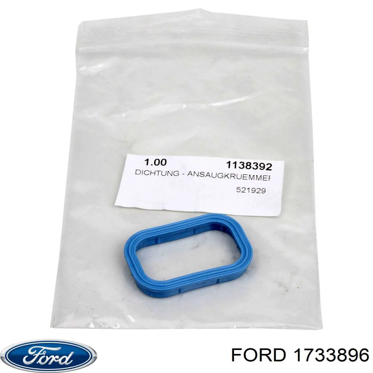 Прокладка глушителя 1733896 Ford