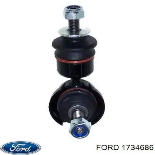 Стойка заднего стабилизатора 1734686 Ford