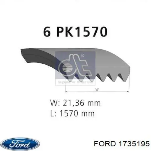 Фара левая 1838645 Ford