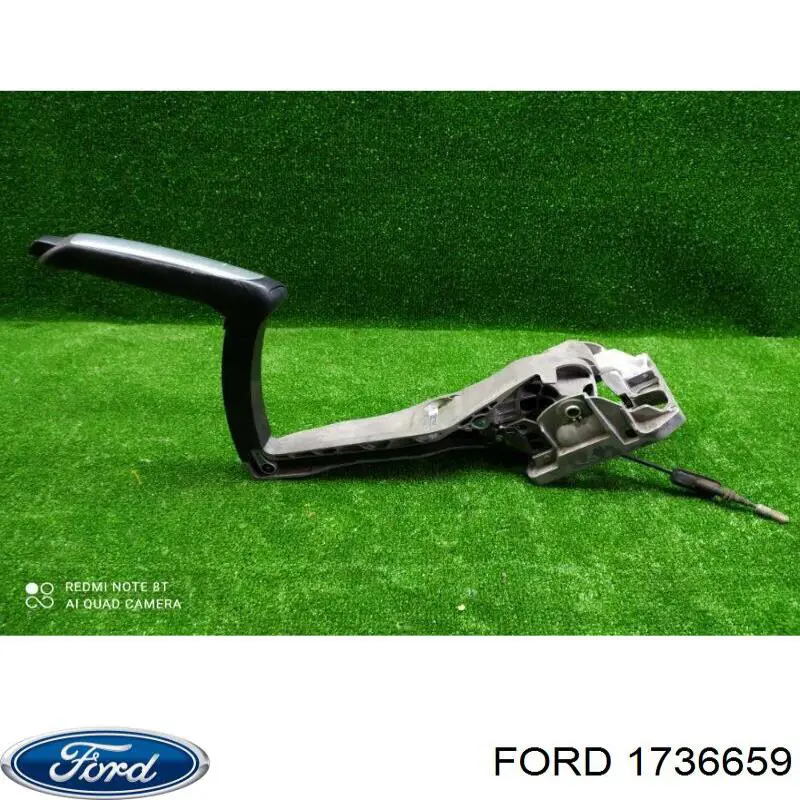 Рычаг ручного тормоза на Ford Focus III 