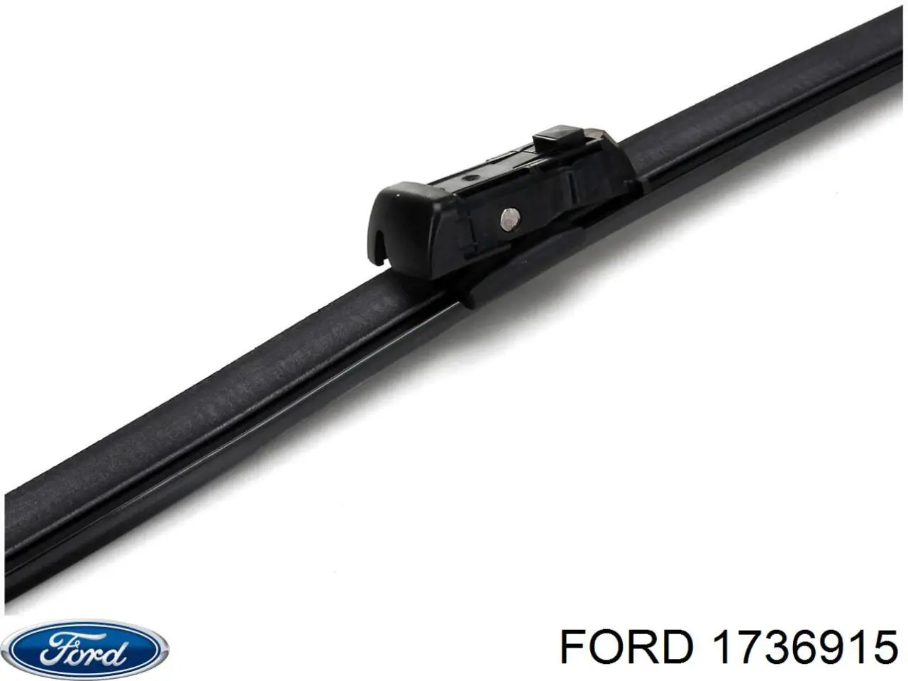 Щетки стеклоочистителя 1736915 Ford