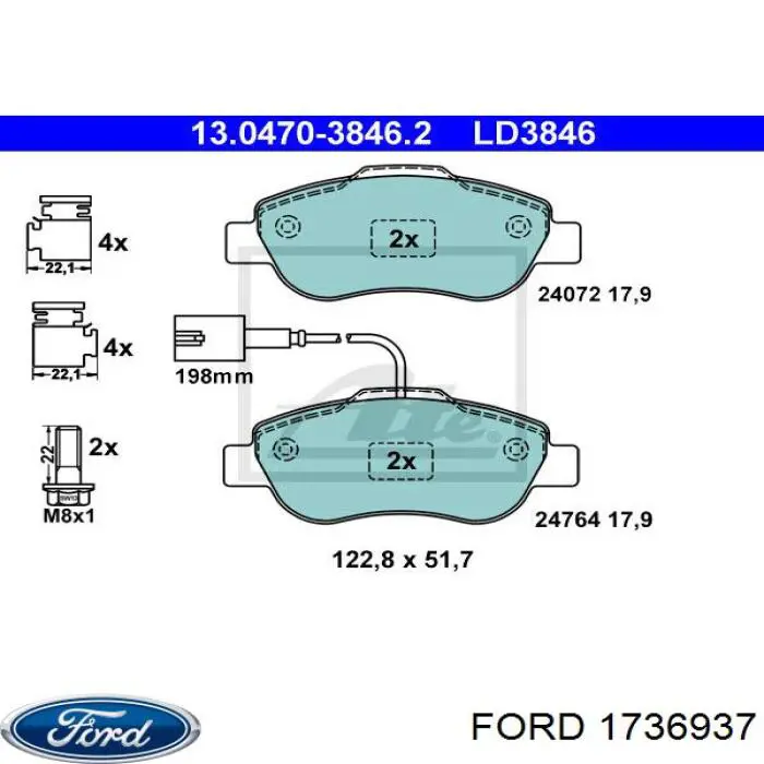 Передние тормозные колодки 1736937 Ford