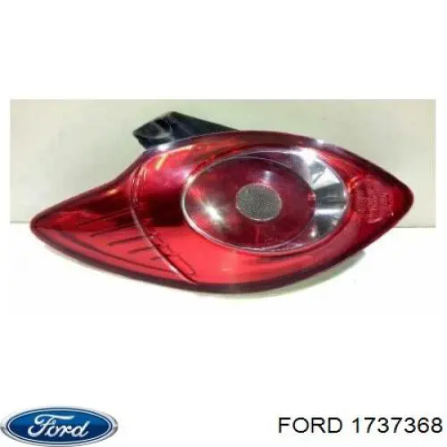 Купить 1720838 Ford ВУТ