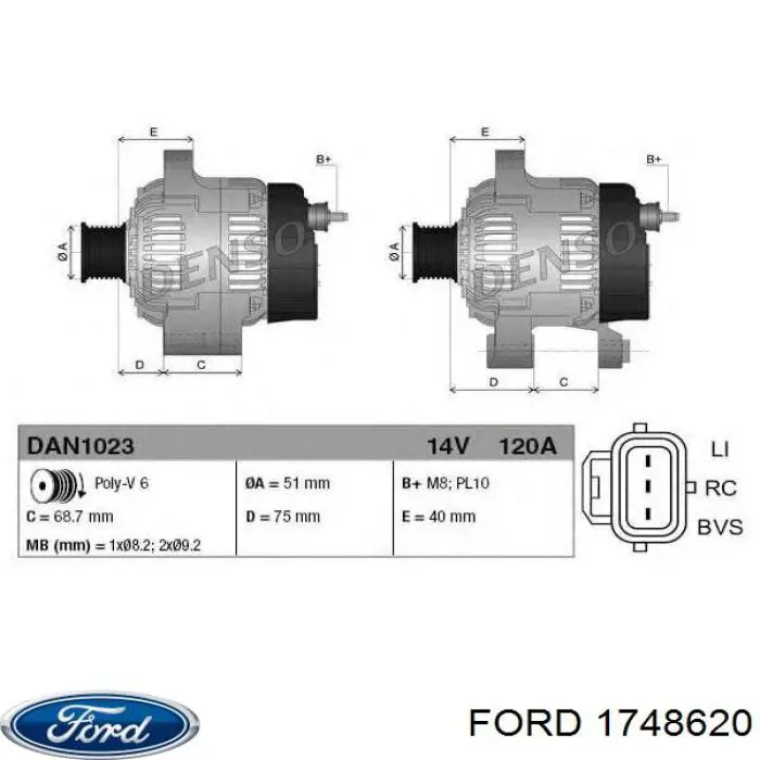 Генератор 1748620 Ford