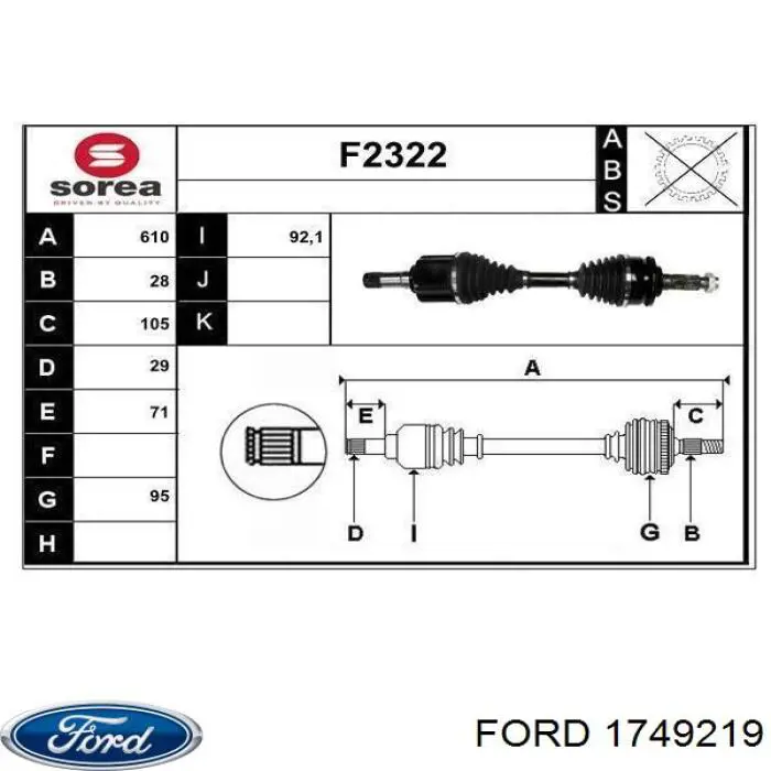 Купить 1749219 Ford Привод в сборе левый