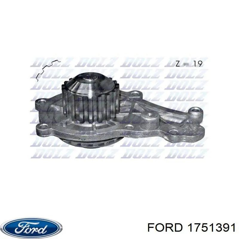 Помпа охлаждения Ford 1751391 цена, от 30.38 USD