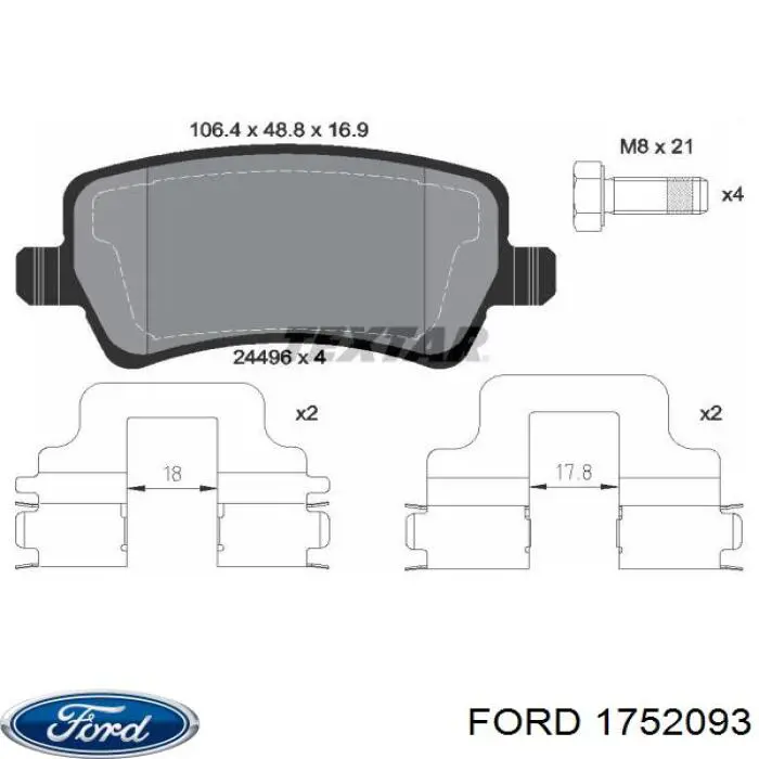 Задние тормозные колодки 1752093 Ford