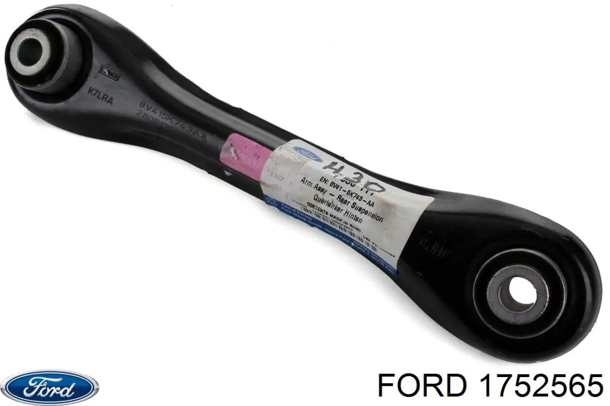 Верхний рычаг задней подвески Ford 1752565