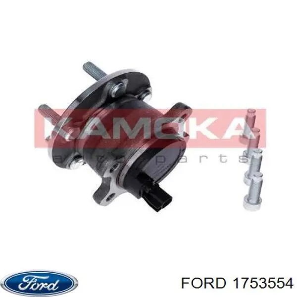 Задняя ступица 1753554 Ford