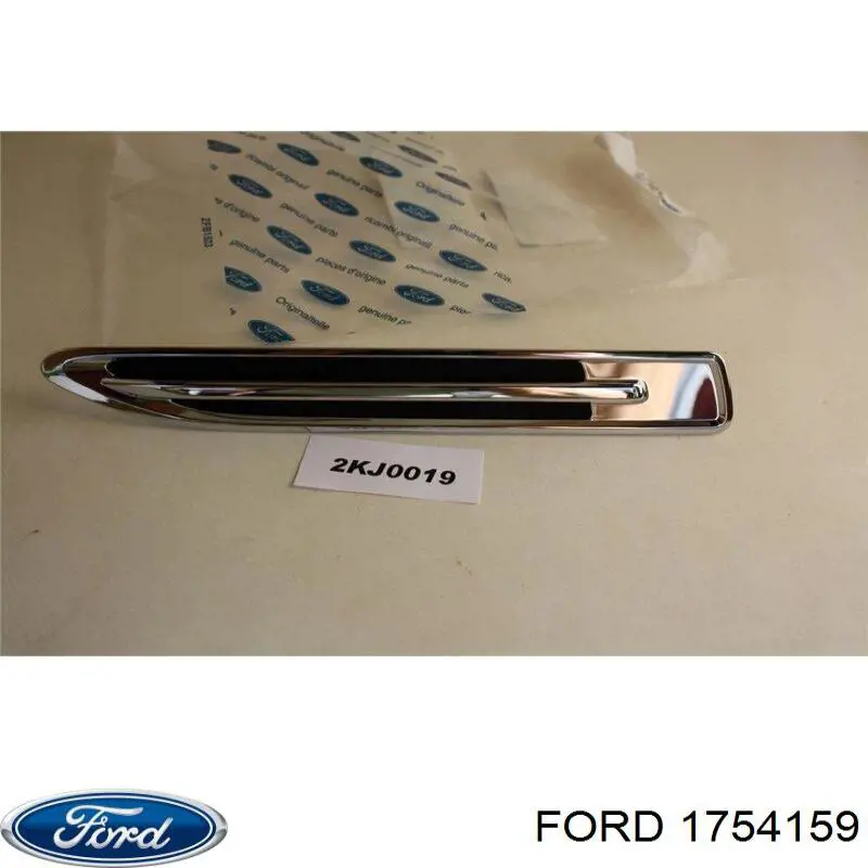  1702017 Ford