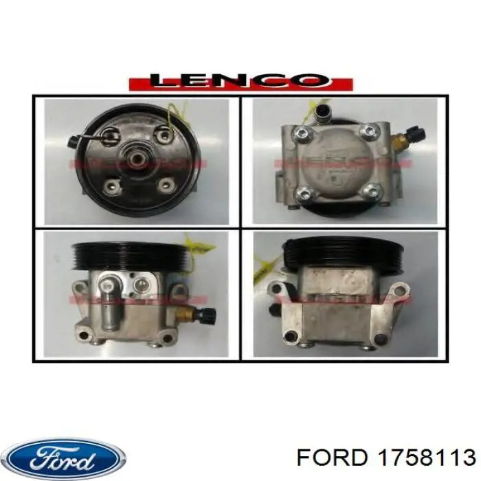 Купить 1758113 Ford Насос рулевого управления