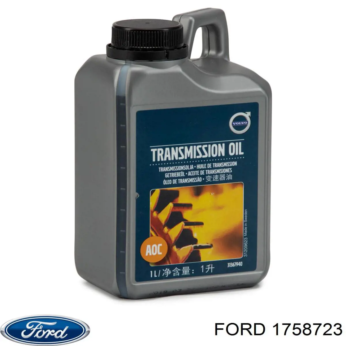 Комплект ковриков Ford 1758723 цена, от 44.08 USD