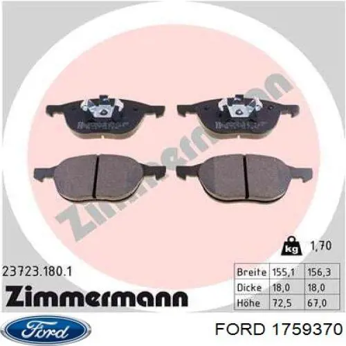 Купить 1759370 Ford Колодки тормозные
