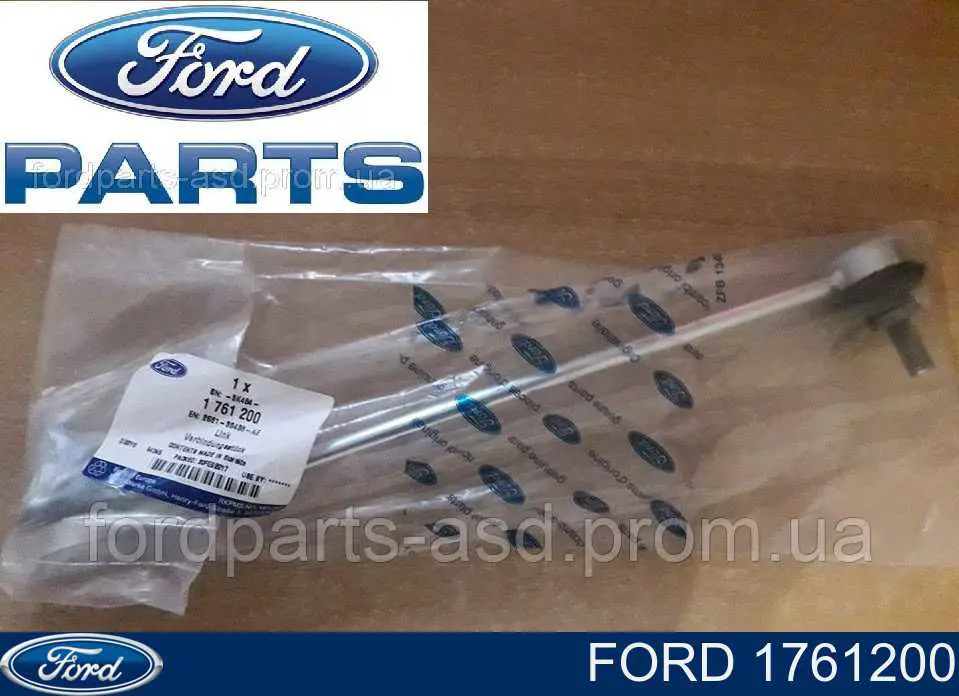 Тяга переднего стабилизатора Ford 1761200 цена, от 9.66 USD