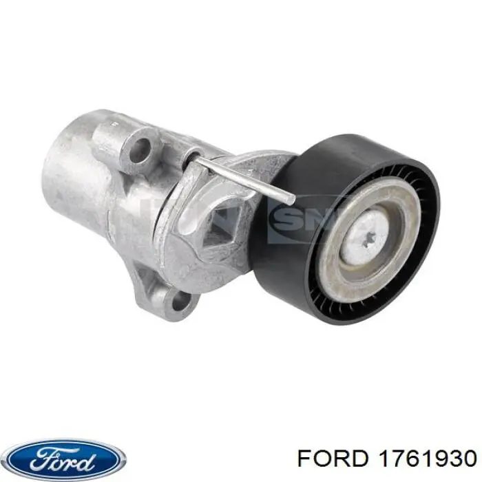 Натяжитель приводного ремня 1761930 Ford