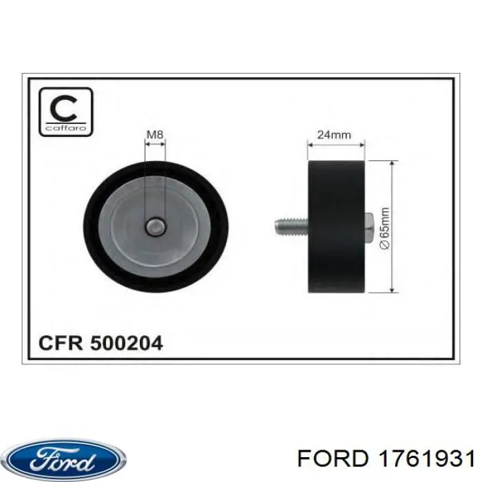 Паразитный ролик приводного ремня Ford 1761931 цена, от 21.05 USD