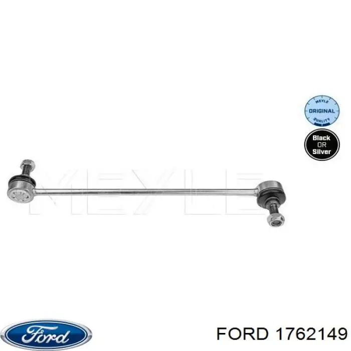 Тяга переднего стабилизатора Ford 1762149 цена, от 9.52 USD
