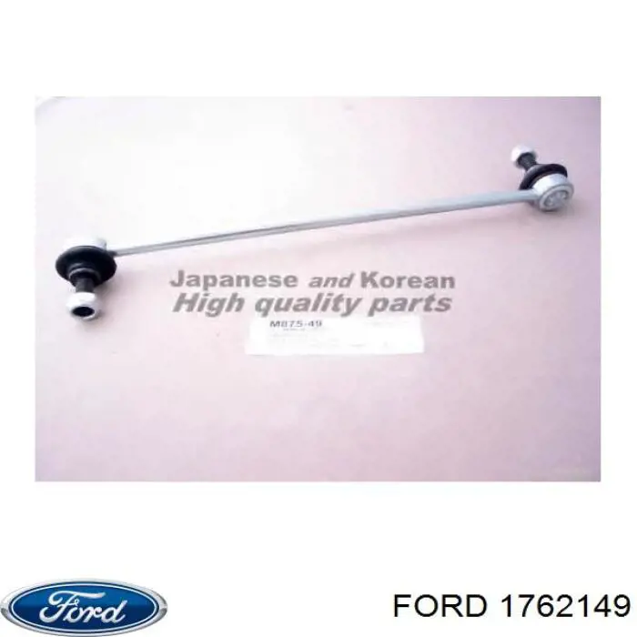 Купить 1762149 Ford Амортизационная стойка