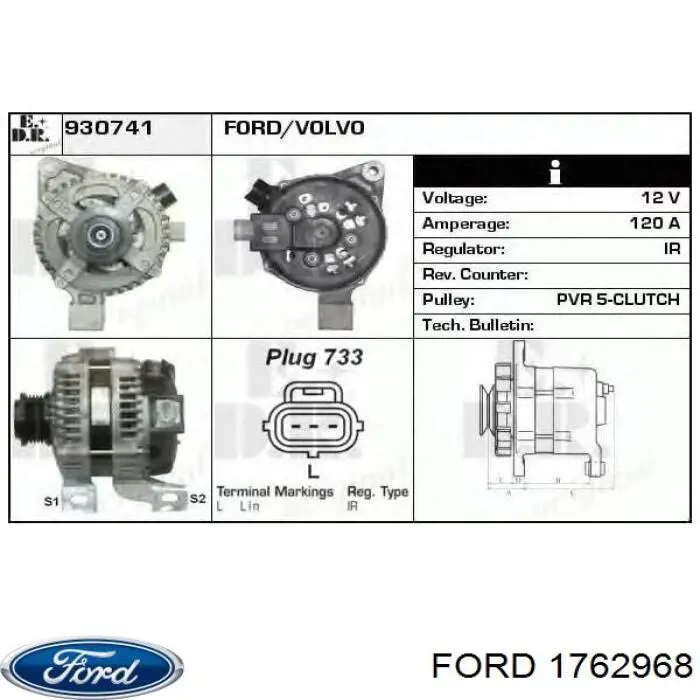 Автомобильный генератор Ford 1762968 цена, от 291.16 USD