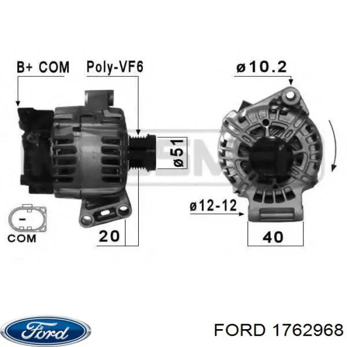 1762968 Ford Генератор автомобильный